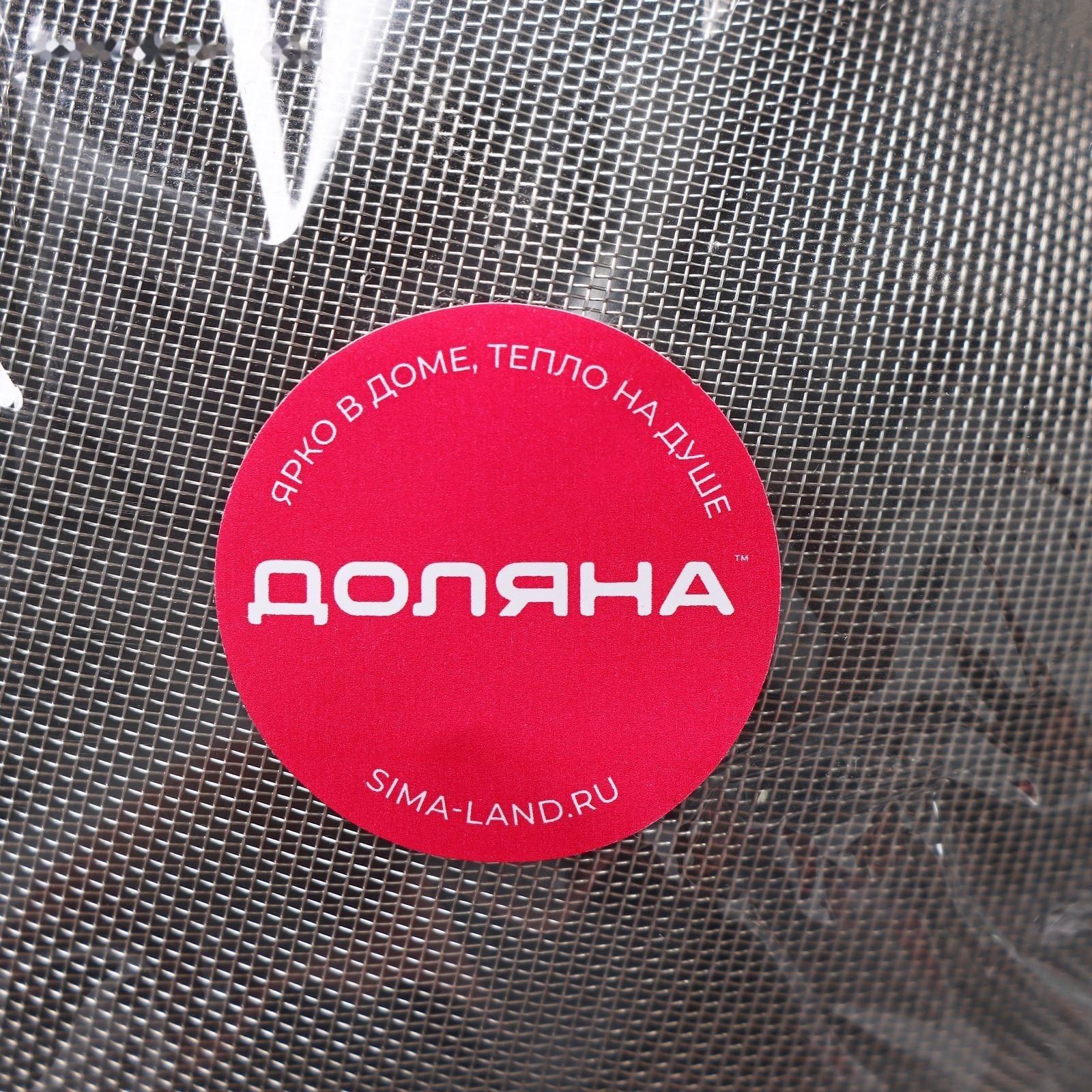 Сито «Универсал», для снятия пены, d=12 см