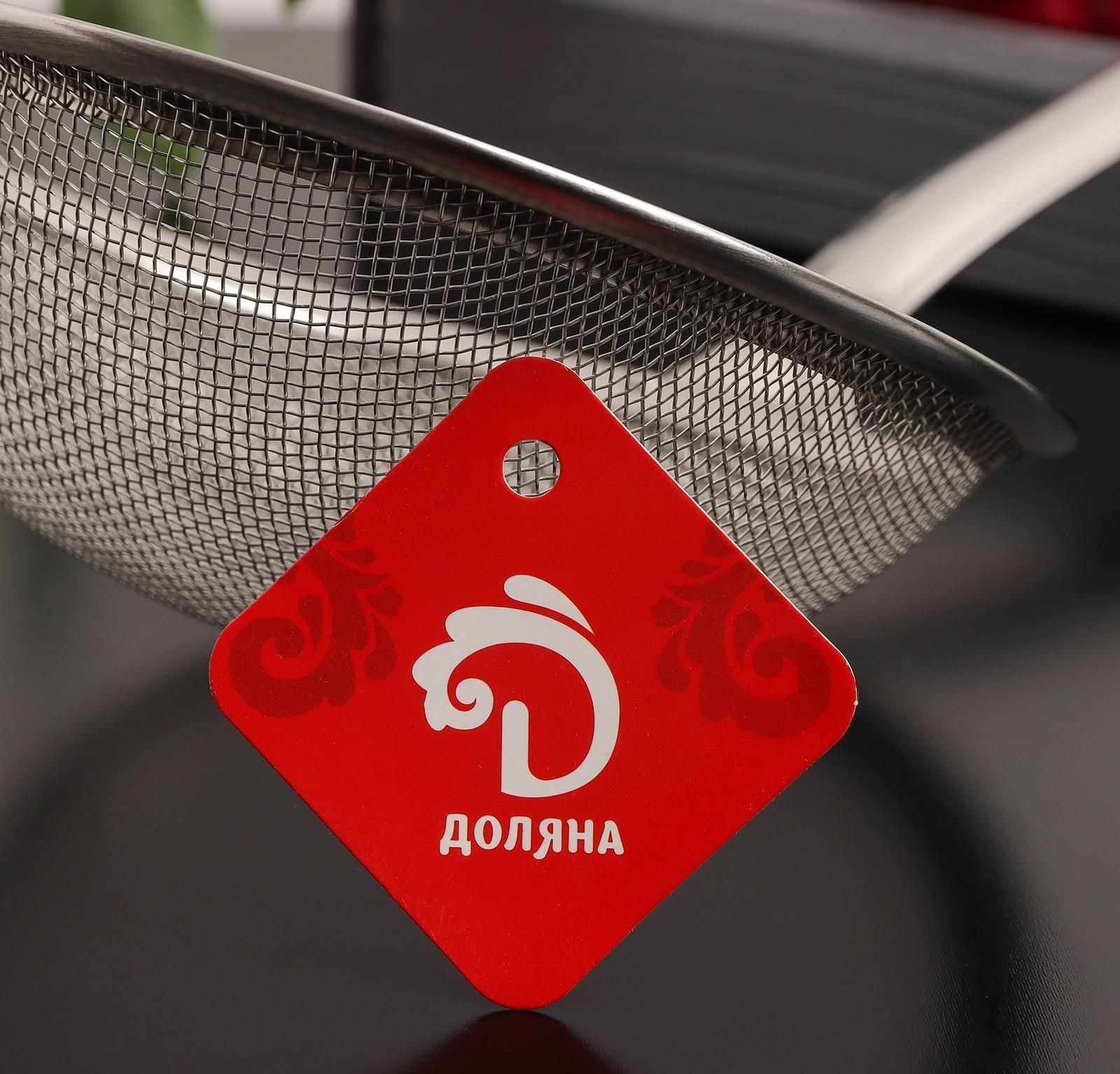 Сито Доляна «Молнии», для снятия пены, d=16 см