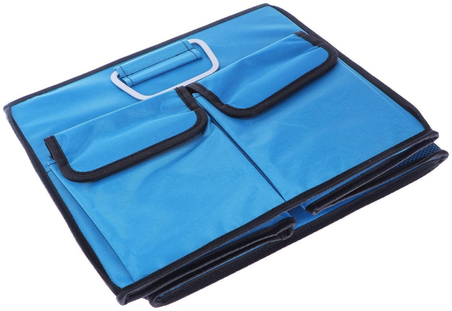 Органайзер в багажник автомобиля, 46 л, 35×35×30 см, оксфорд