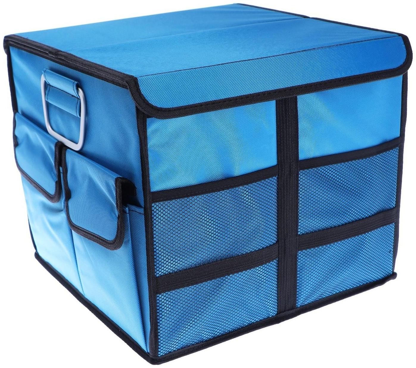 Органайзер в багажник автомобиля, 46 л, 35×35×30 см, оксфорд