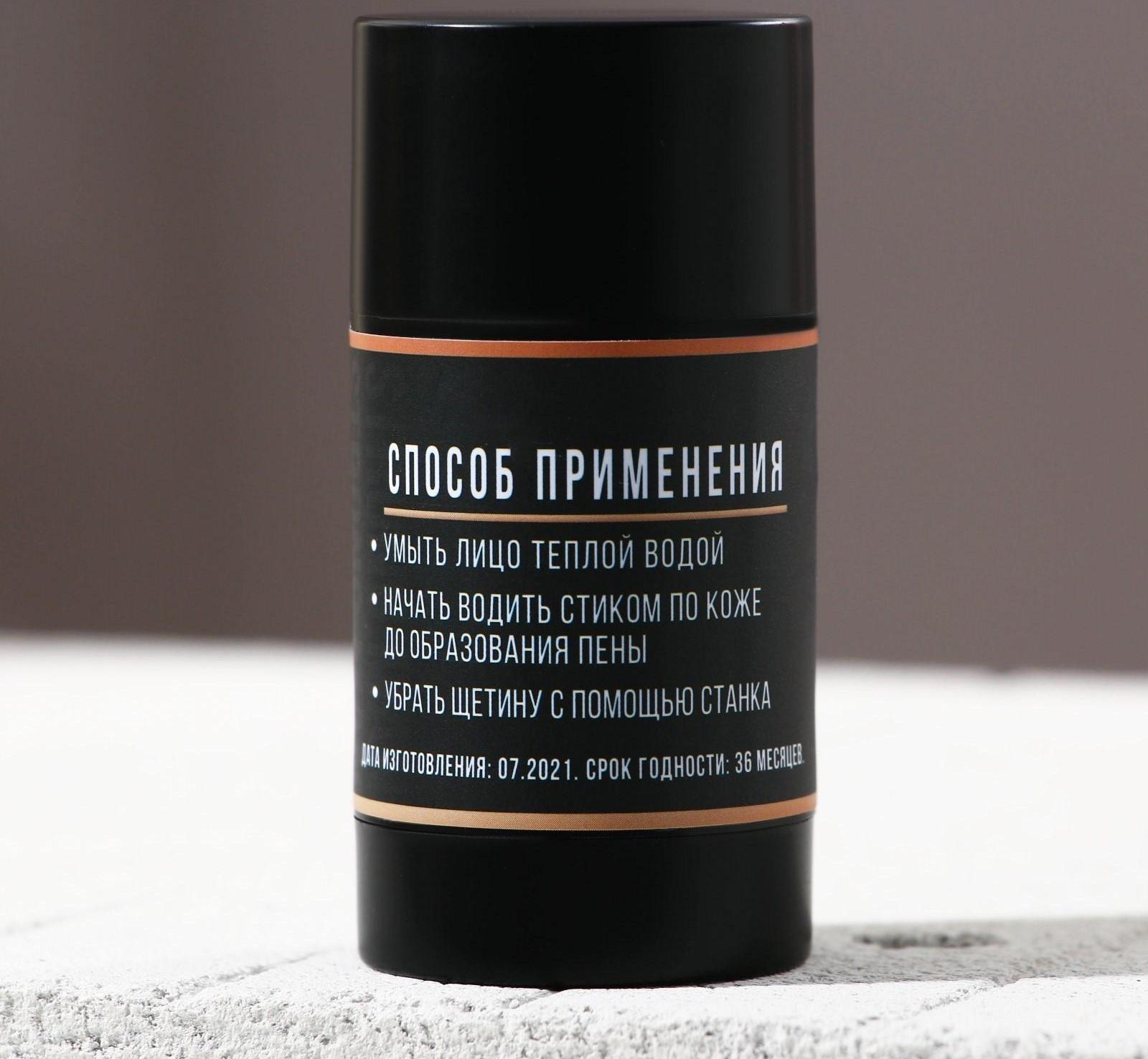 Стик для бритья Strong man 40 г, аромат мужской парфюм