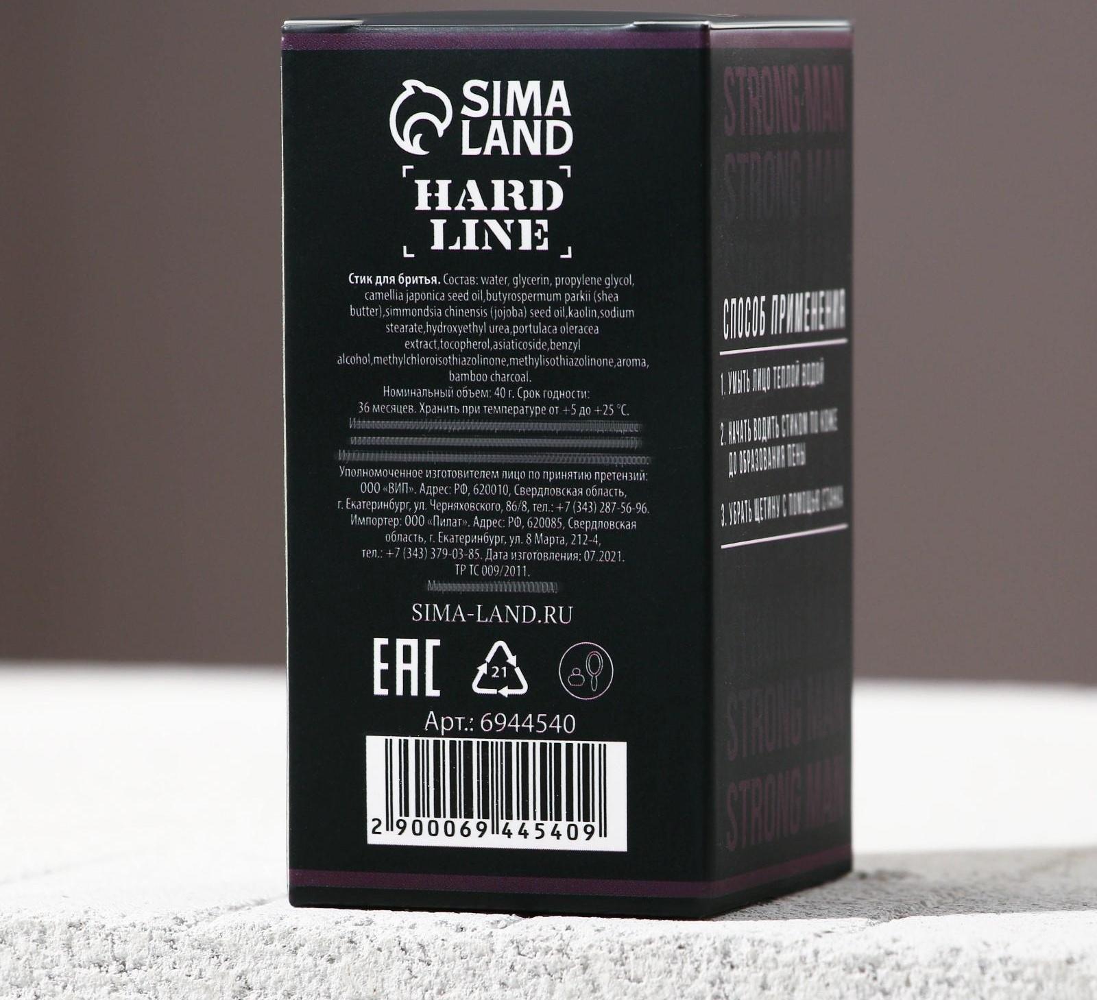 Стик для бритья Strong man 40 г, аромат мужской парфюм