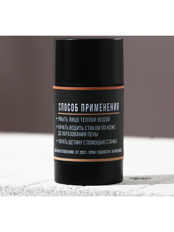 Стик для бритья Strong man 40 г, аромат мужской парфюм