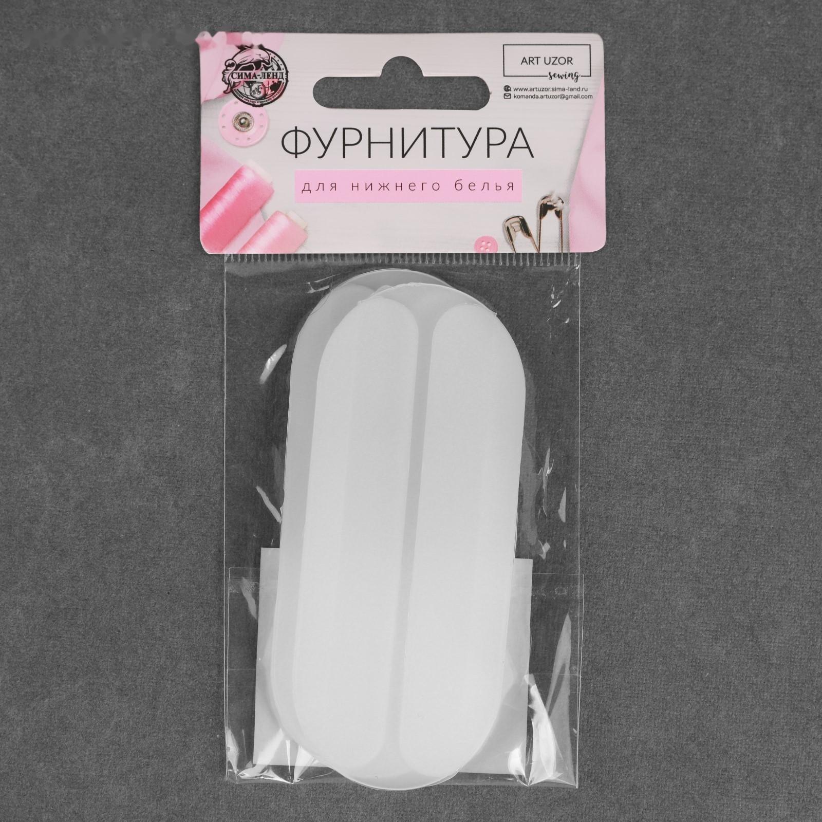 Подкладки под бретели, 9,2 × 5 см, цвет прозрачный