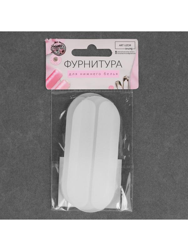 Подкладки под бретели, 9,2 × 5 см, цвет прозрачный