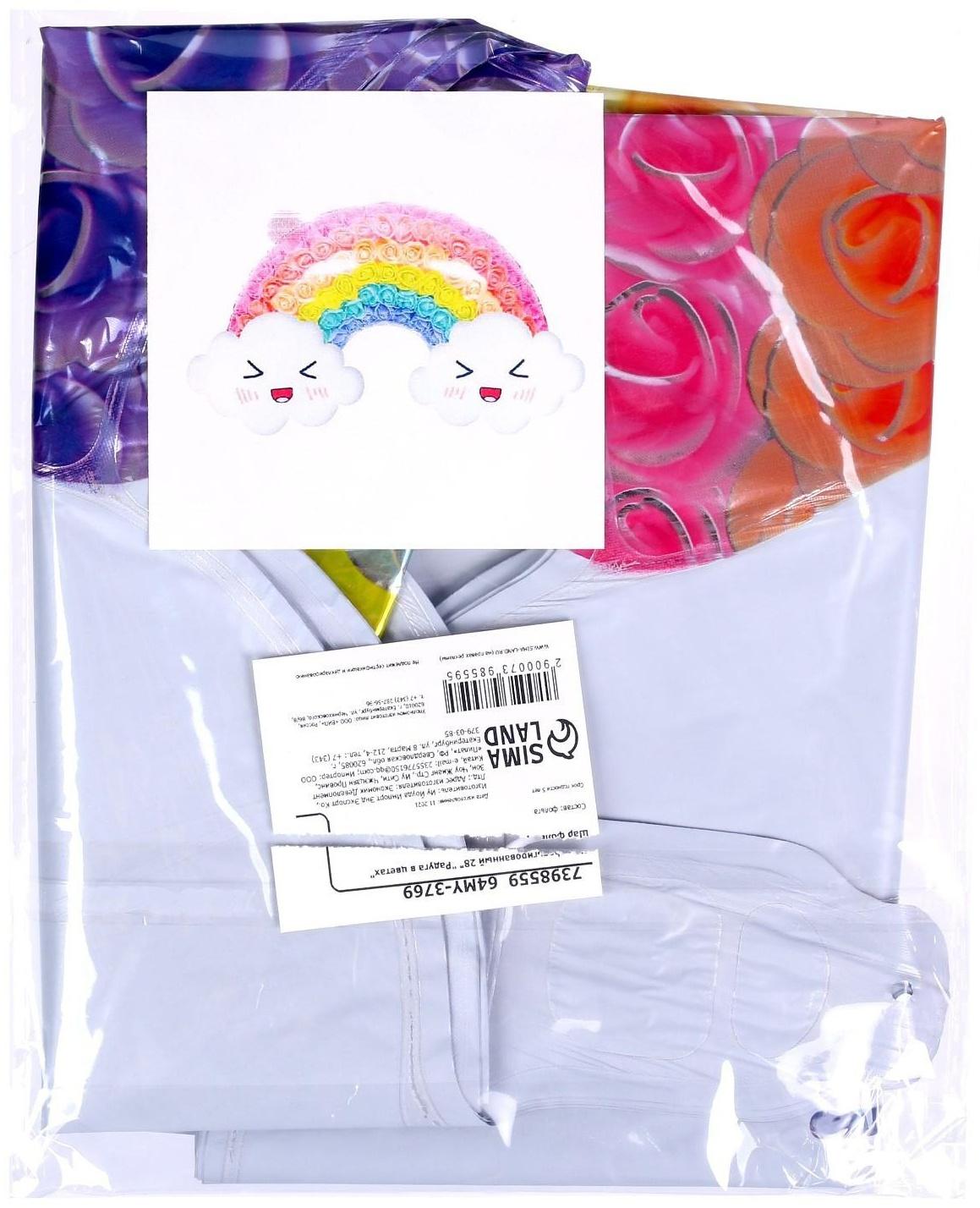 Шар фольгированный 28