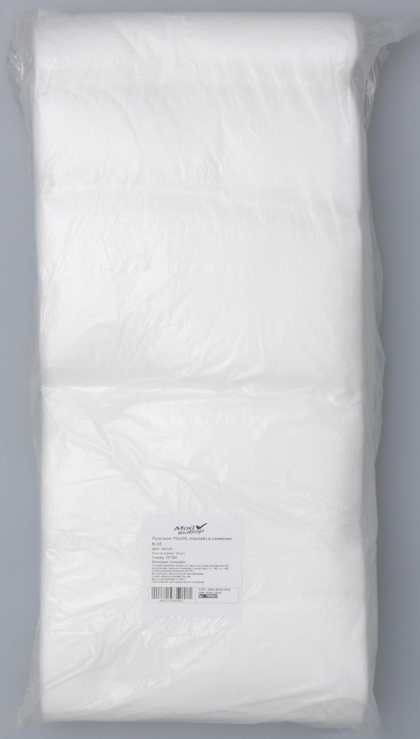 Простыня спанлейс, 10 шт. в сложении, 70 х 200 см.