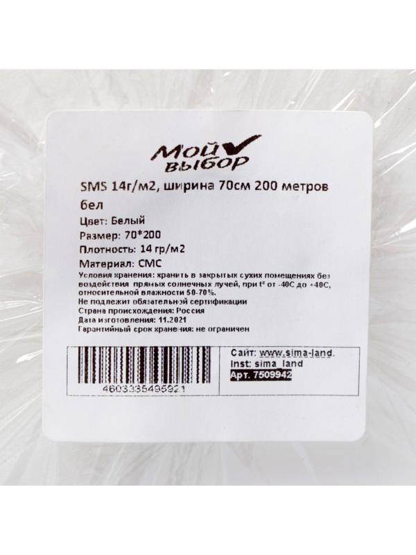 Простыня, 14г/м2, ширина 70 см, 200 м. белая.