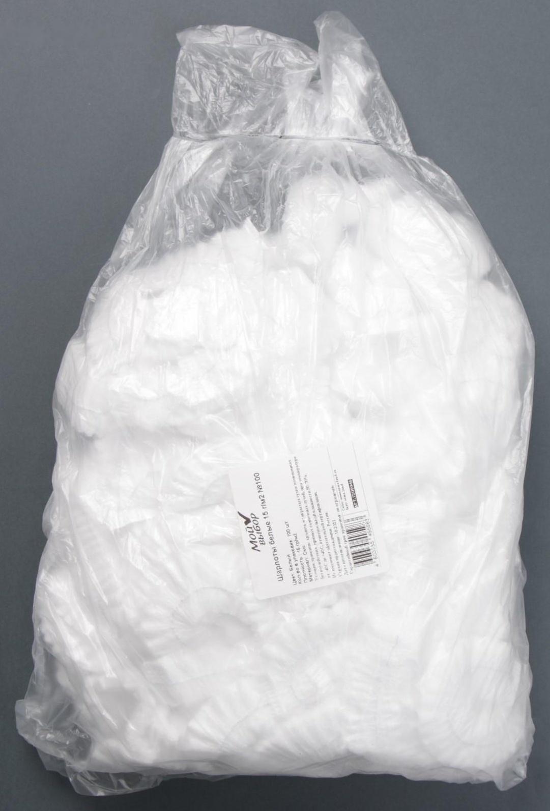 Шапочка Шарлотта, белая, 15 г/м2, 100 шт.