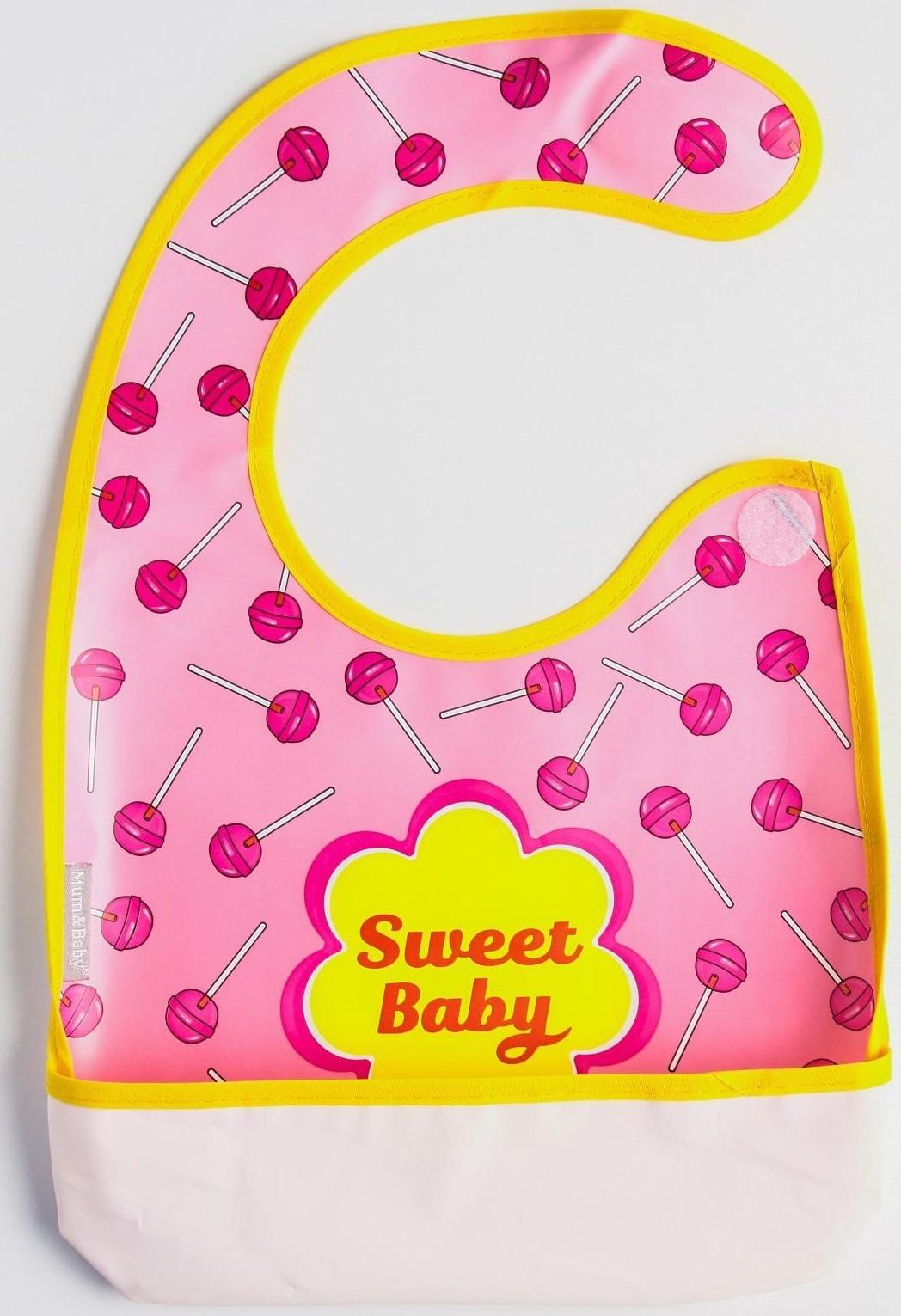 Нагрудник для кормления «Sweet Baby» непромокаемый на липучке, с карманом