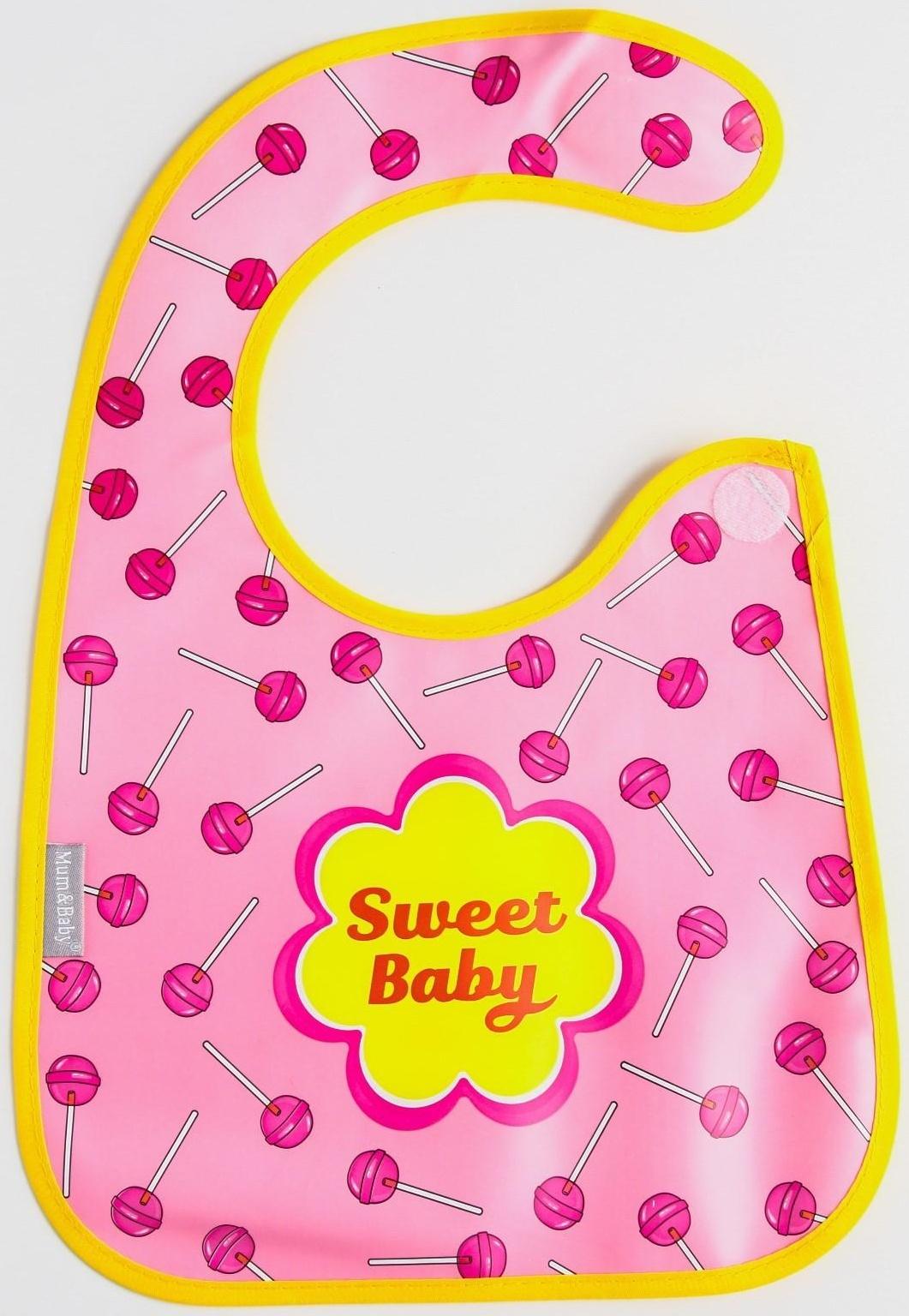 Нагрудник для кормления «Sweet Baby» непромокаемый на липучке, с карманом