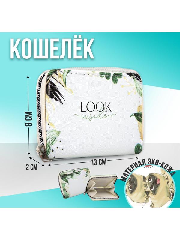 Кошелёк из искусственной кожи Look inside