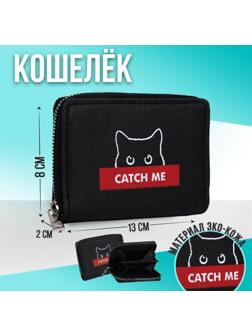 Кошелёк из искусственной кожи CATCH ME