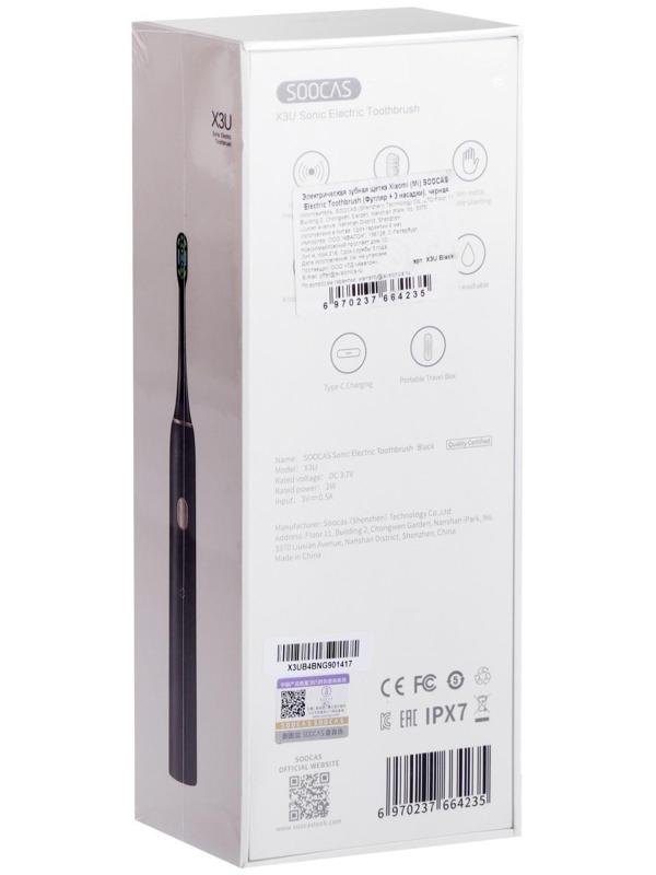 Электрическая зубная щетка Soocas Electric Toothbrush X3U, звуковая, чёрная