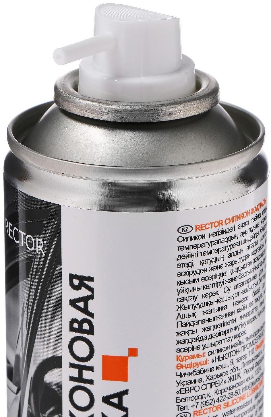 Силиконовая смазка RECTOR, 150 мл