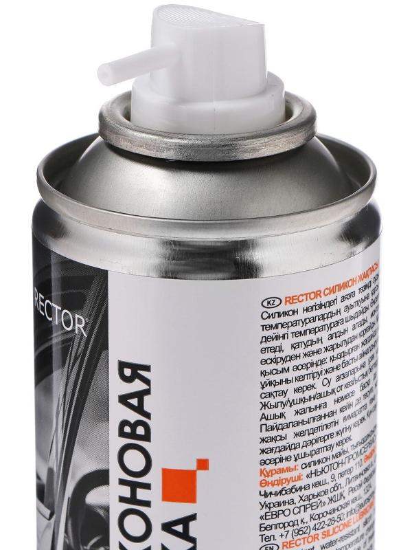 Силиконовая смазка RECTOR, 150 мл