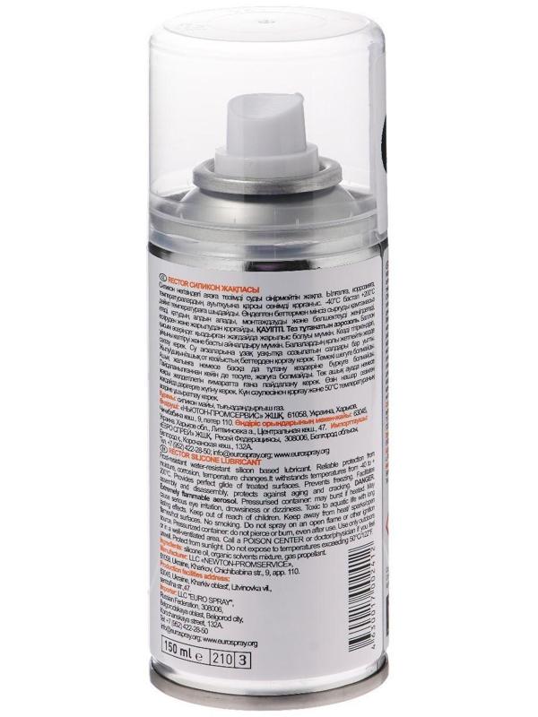 Силиконовая смазка RECTOR, 150 мл