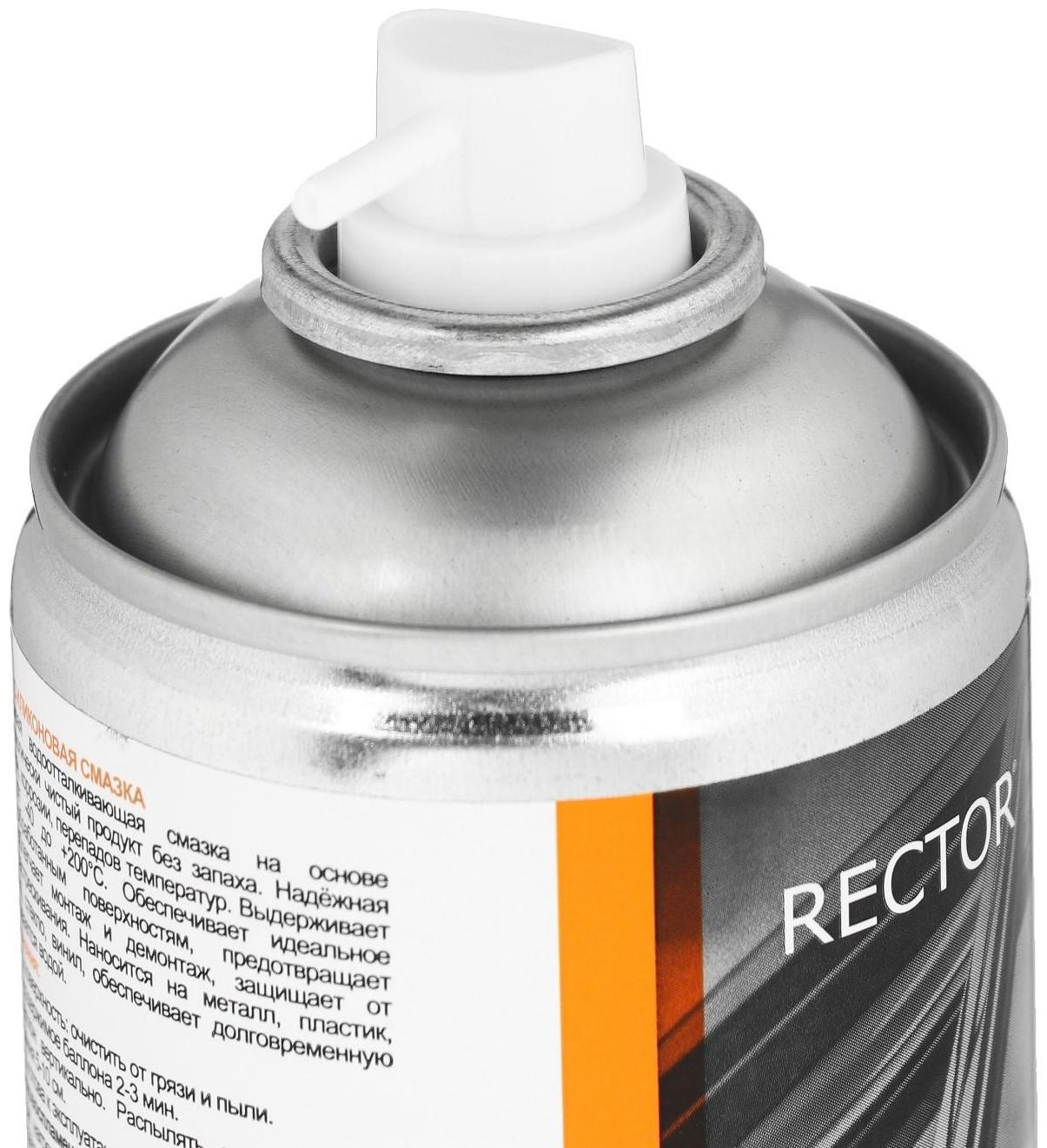 Силиконовая смазка RECTOR, 400 мл