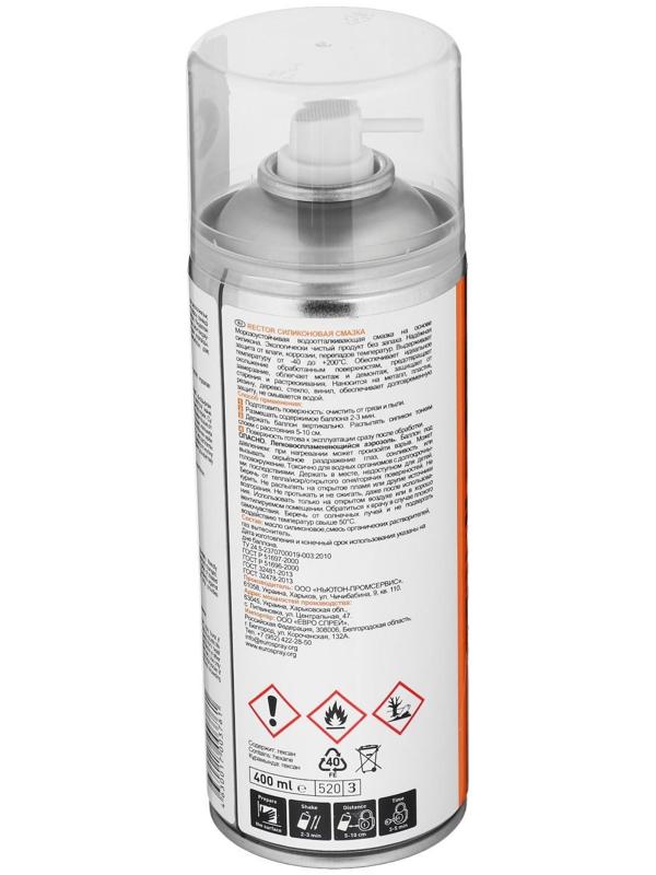 Силиконовая смазка RECTOR, 400 мл