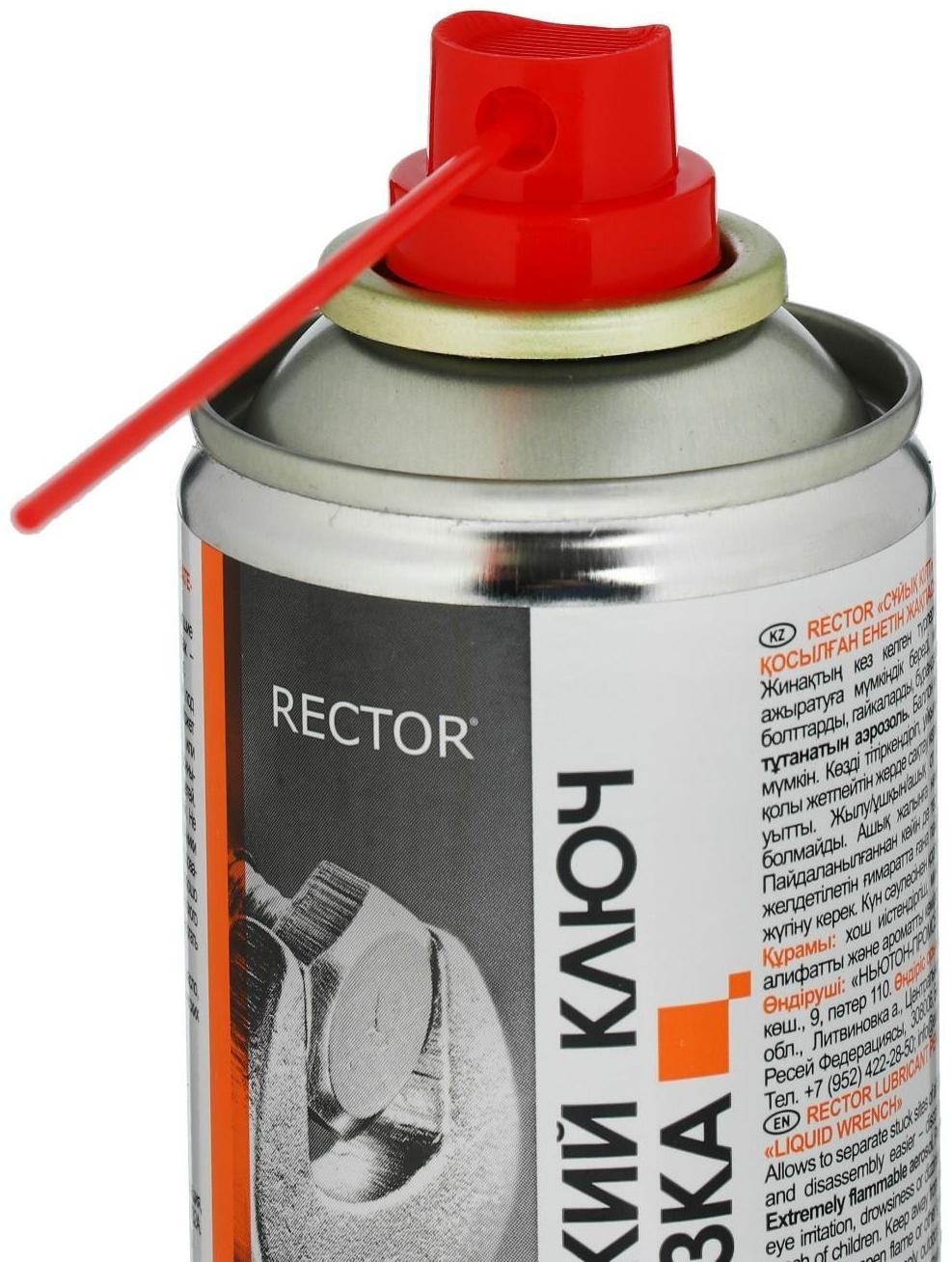 Жидкий ключ RECTOR проникающая смазка, 150 мл