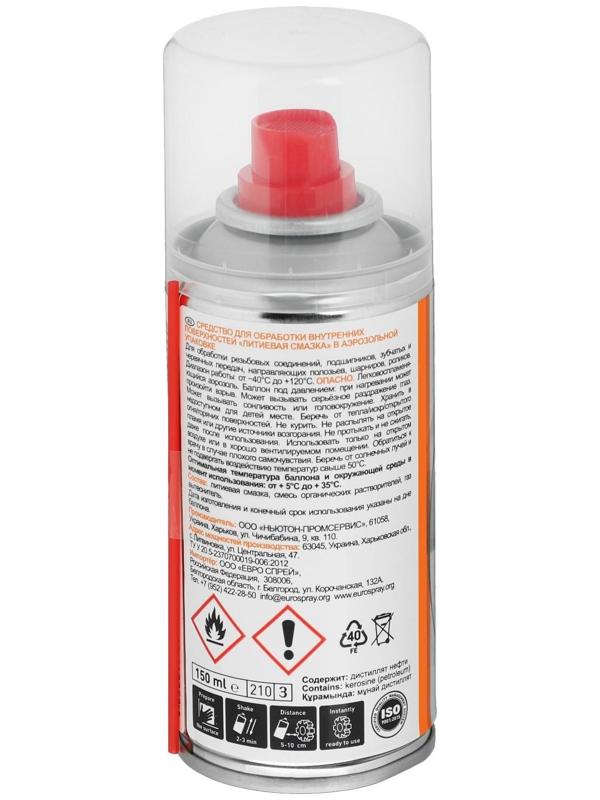 Литиевая смазка RECTOR средство для обработки внутренних поверхностей, 150 мл