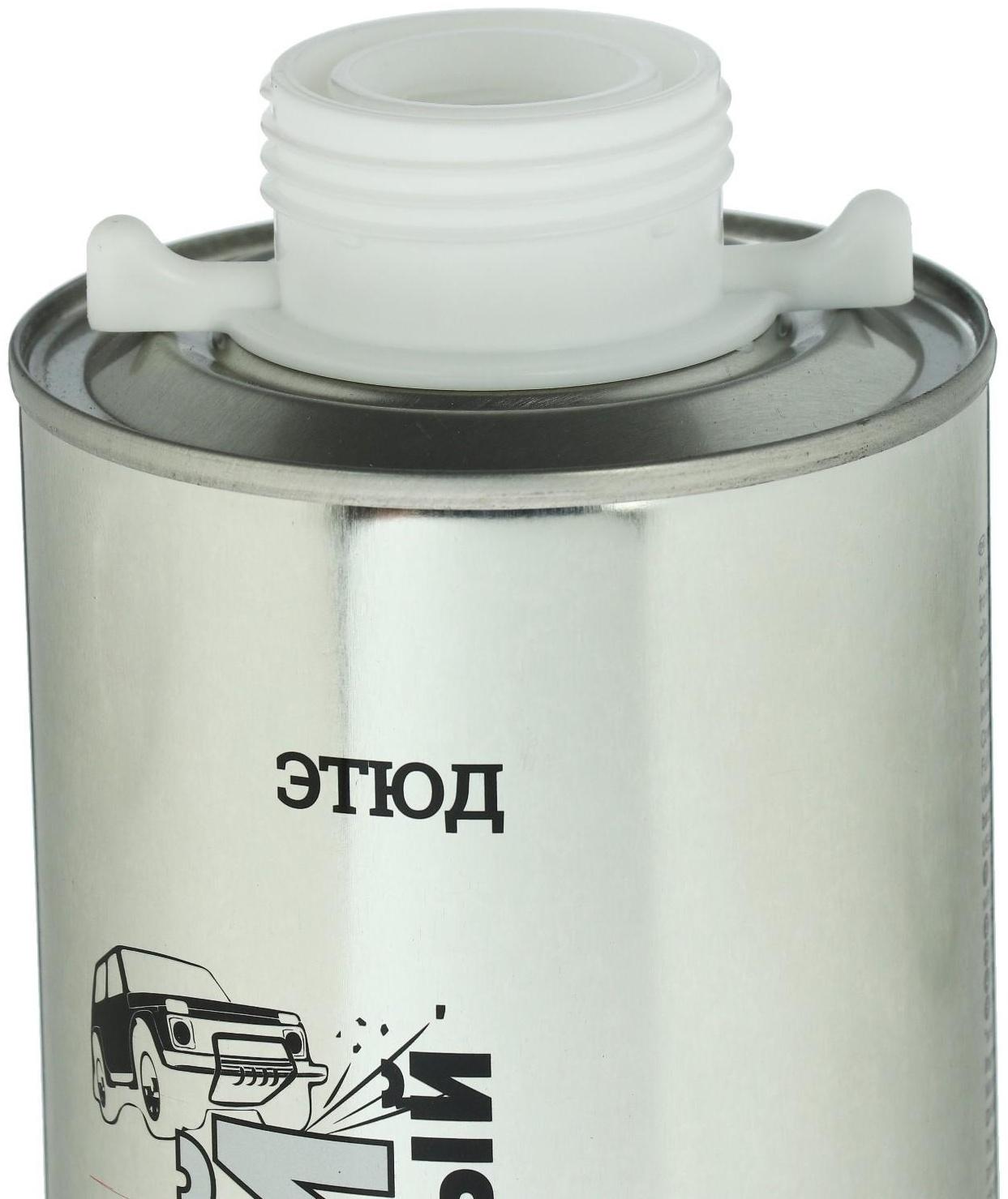 Антигравий эластичный ЭТЮД защита кузова от сколов и коррозии, белый, 1000 мл