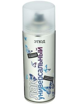 Лак ЭТЮД универсальный, матовый, 400 мл, аэрозоль