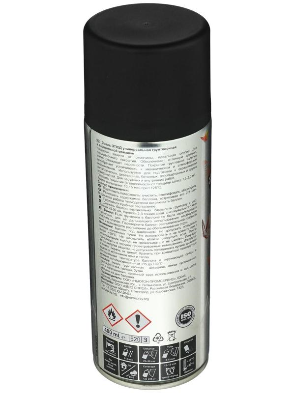 Эмаль ЭТЮД универсальная грунтовочная, 400 мл, аэрозоль, черная