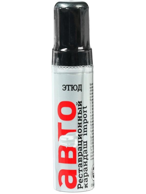 Краска-карандаш реставрационный ЭТЮД, 13 вечерние звезды металлик (темно-серебристый), 12 мл