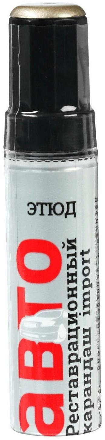 Краска-карандаш реставрационный ЭТЮД, 40 темное золото металлик (золото), 12 мл