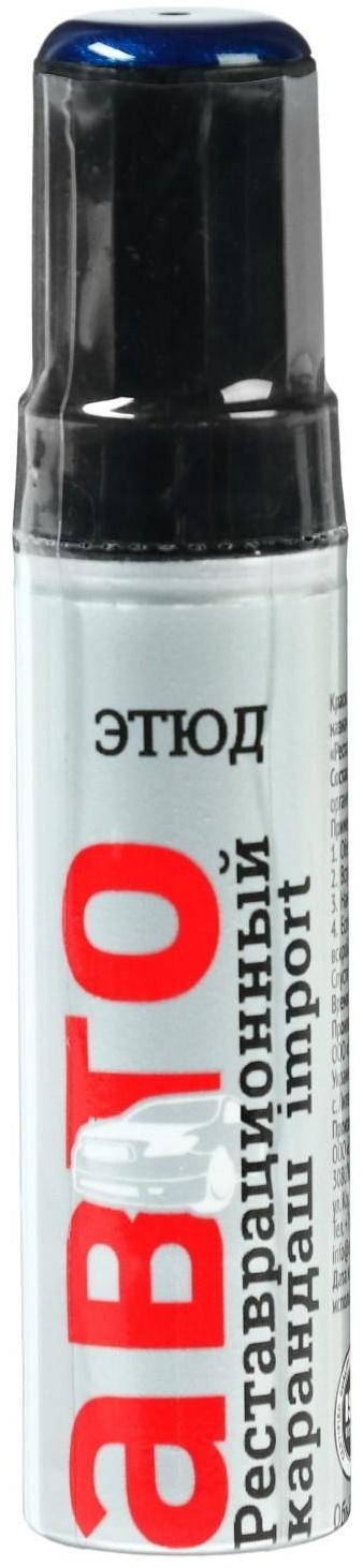 Краска-карандаш реставрационный ЭТЮД, 60 рапсодия металлик (стандартный синий), 12 мл