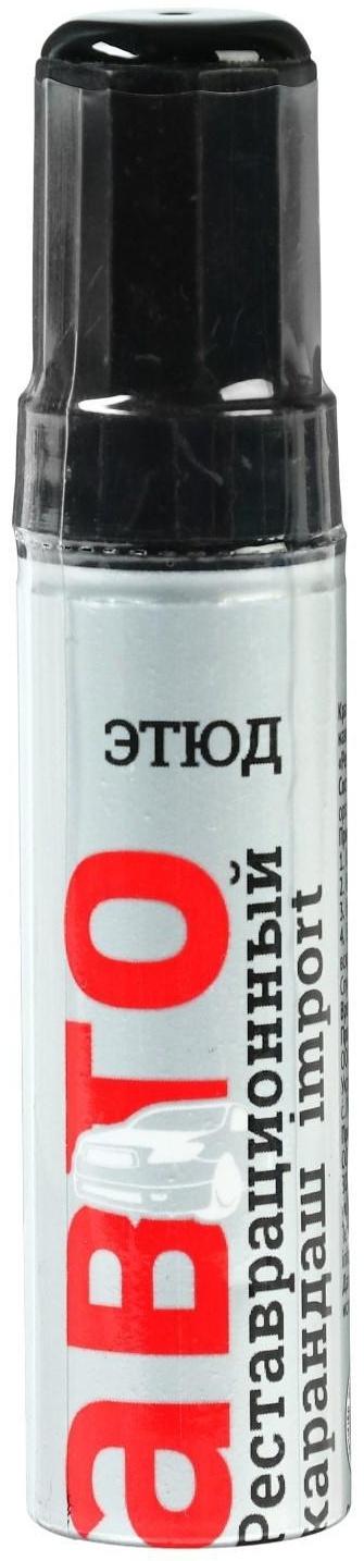 Краска-карандаш реставрационный ЭТЮД, 76 черный (черный глянец), 12 мл