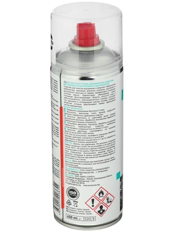 Очиститель карбюратора RECTOR для двигателя, тормозов, дросселя, 400 мл, аэрозоль