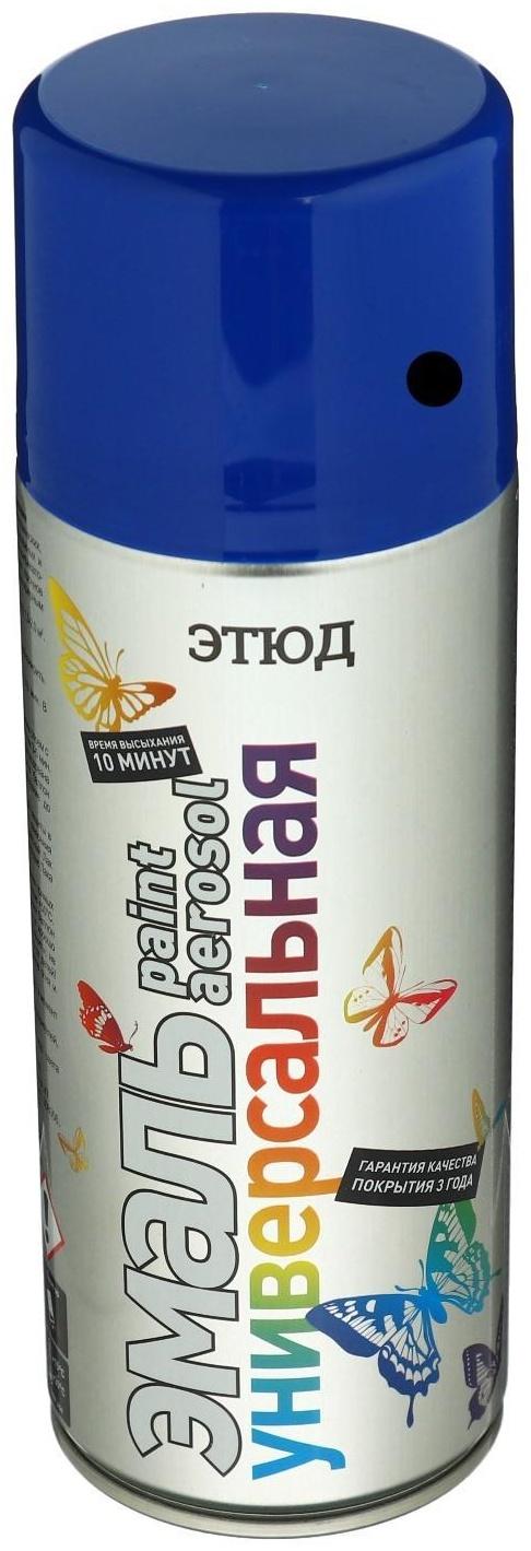 Эмаль ЭТЮД универсальная, 5002 синяя, 400 мл, аэрозоль