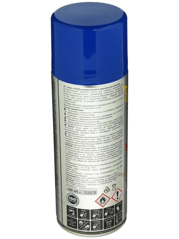 Эмаль ЭТЮД универсальная, 5002 синяя, 400 мл, аэрозоль