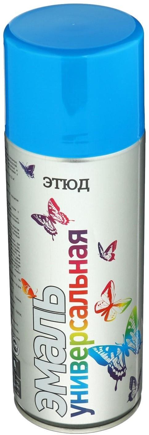 Эмаль ЭТЮД универсальная, 5015 голубая, 400 мл, аэрозоль