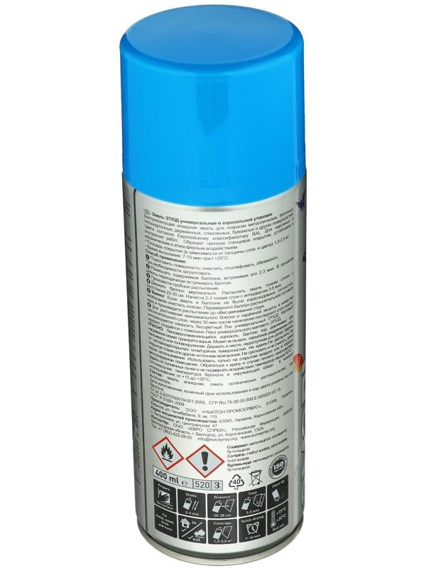 Эмаль ЭТЮД универсальная, 5015 голубая, 400 мл, аэрозоль