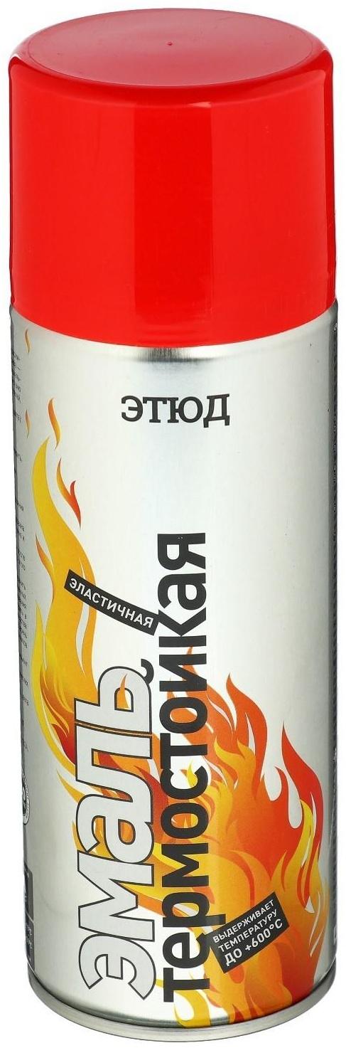 Эмаль ЭТЮД универсальная термостойкая, красная, 400 мл, аэрозоль