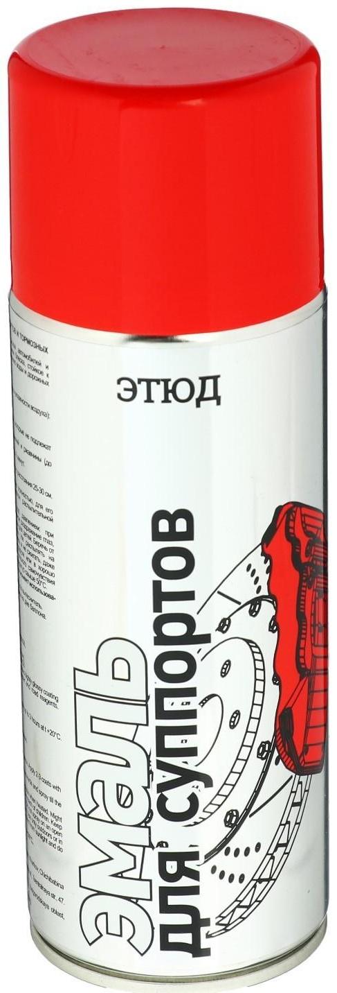 Краска ЭТЮД для суппортов и тормозных дисков, красная, 400 мл, аэрозоль