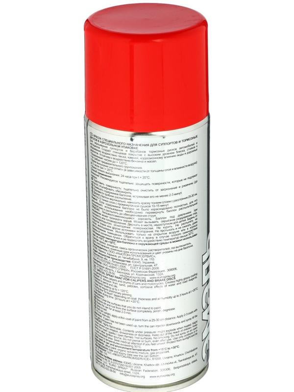 Краска ЭТЮД для суппортов и тормозных дисков, красная, 400 мл, аэрозоль