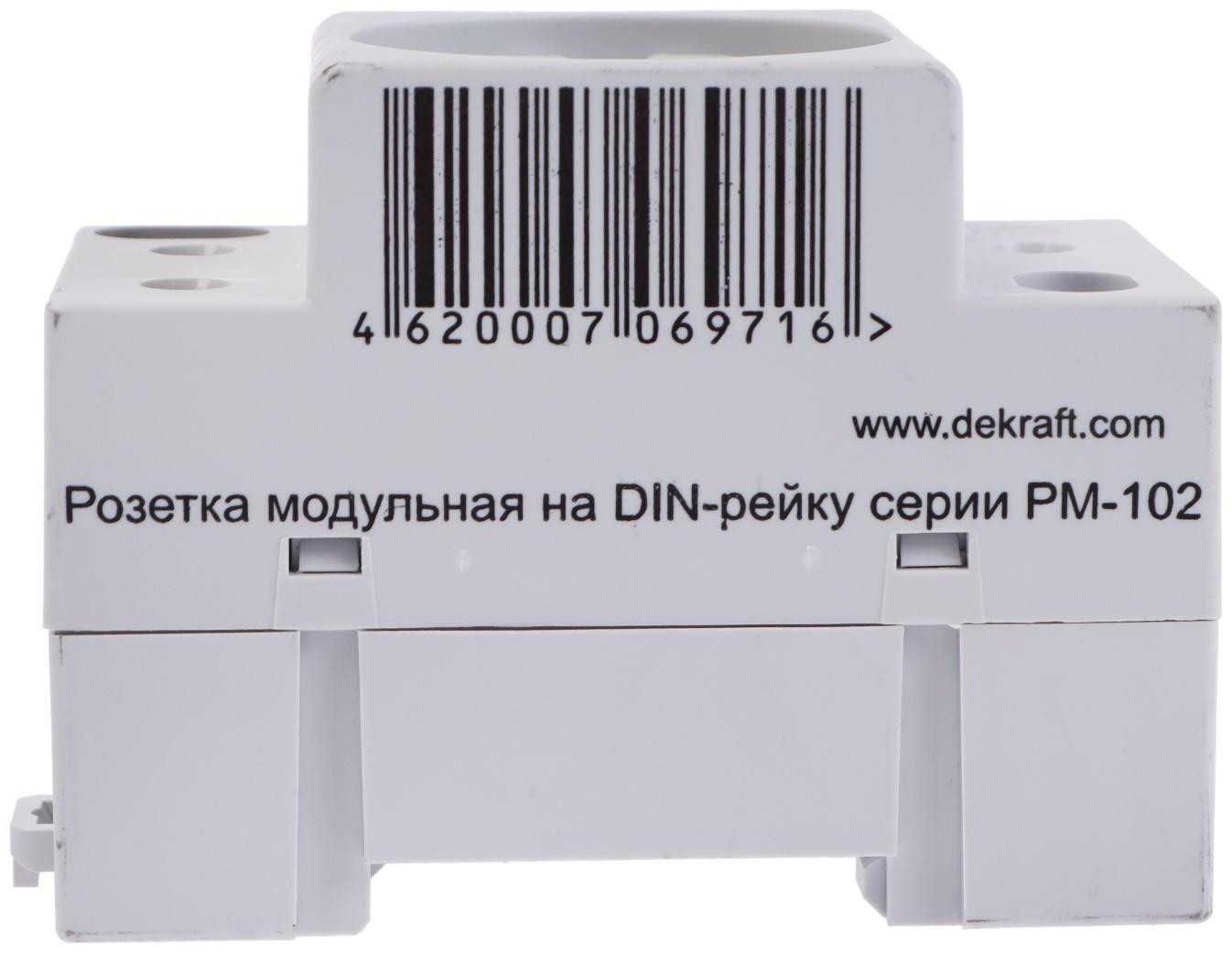 Розетка модульная SE DEKraft, 16 А, 250 В, на DIN-рейку, с з/к, IP20, белая, РМ-102