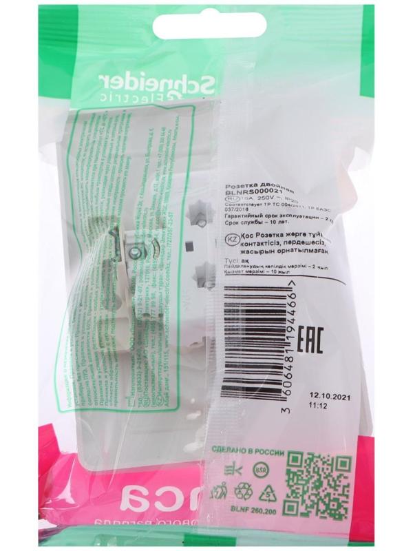 Розетка двойная SE Blanca, 16 А, 250 В, встраиваемая, без з/к, IP20, белая, BLNRS000021