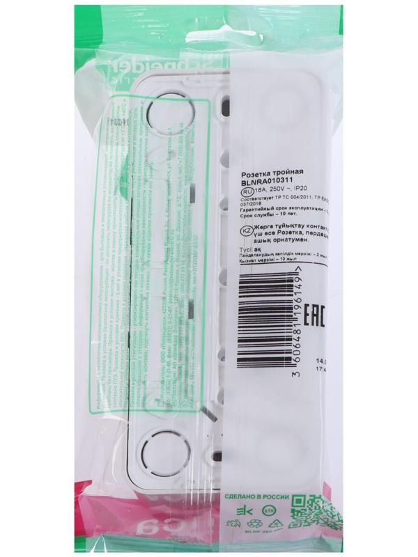Розетка тройная SE Blanca, 16 А, 250 В, накладная, с з/к, IP20, белая, BLNRA010311