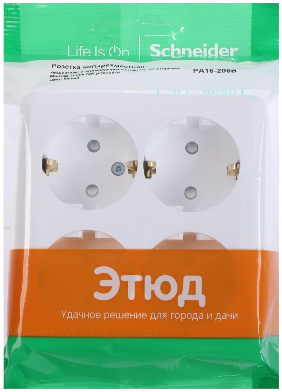 Розетка четверная SE 