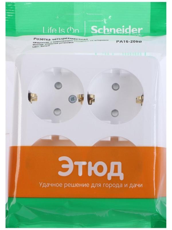 Розетка четверная SE 