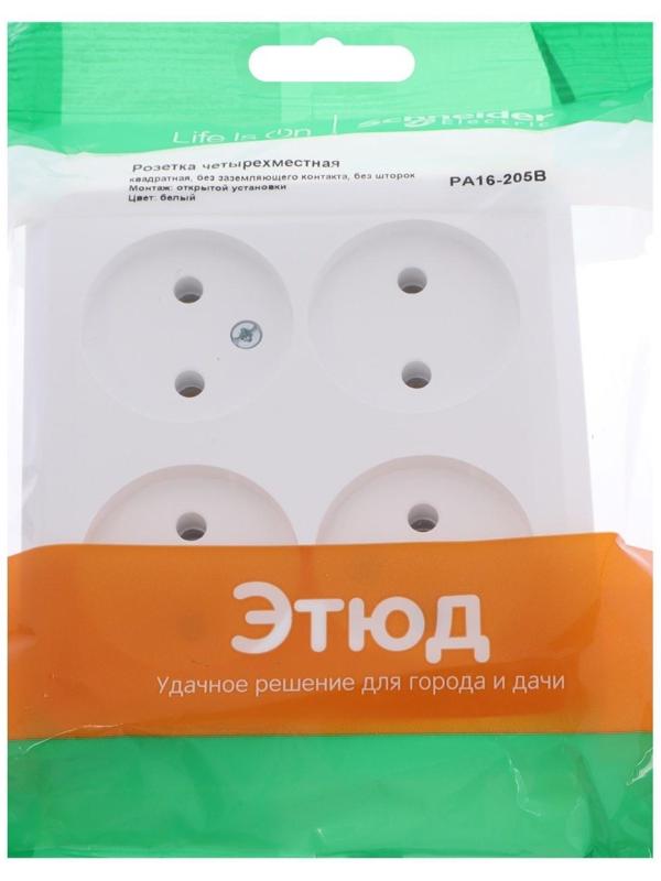 Розетка четверная SE 