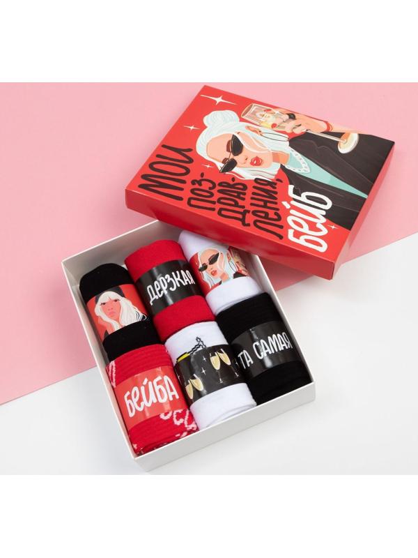 Набор женских носков KAFTAN 