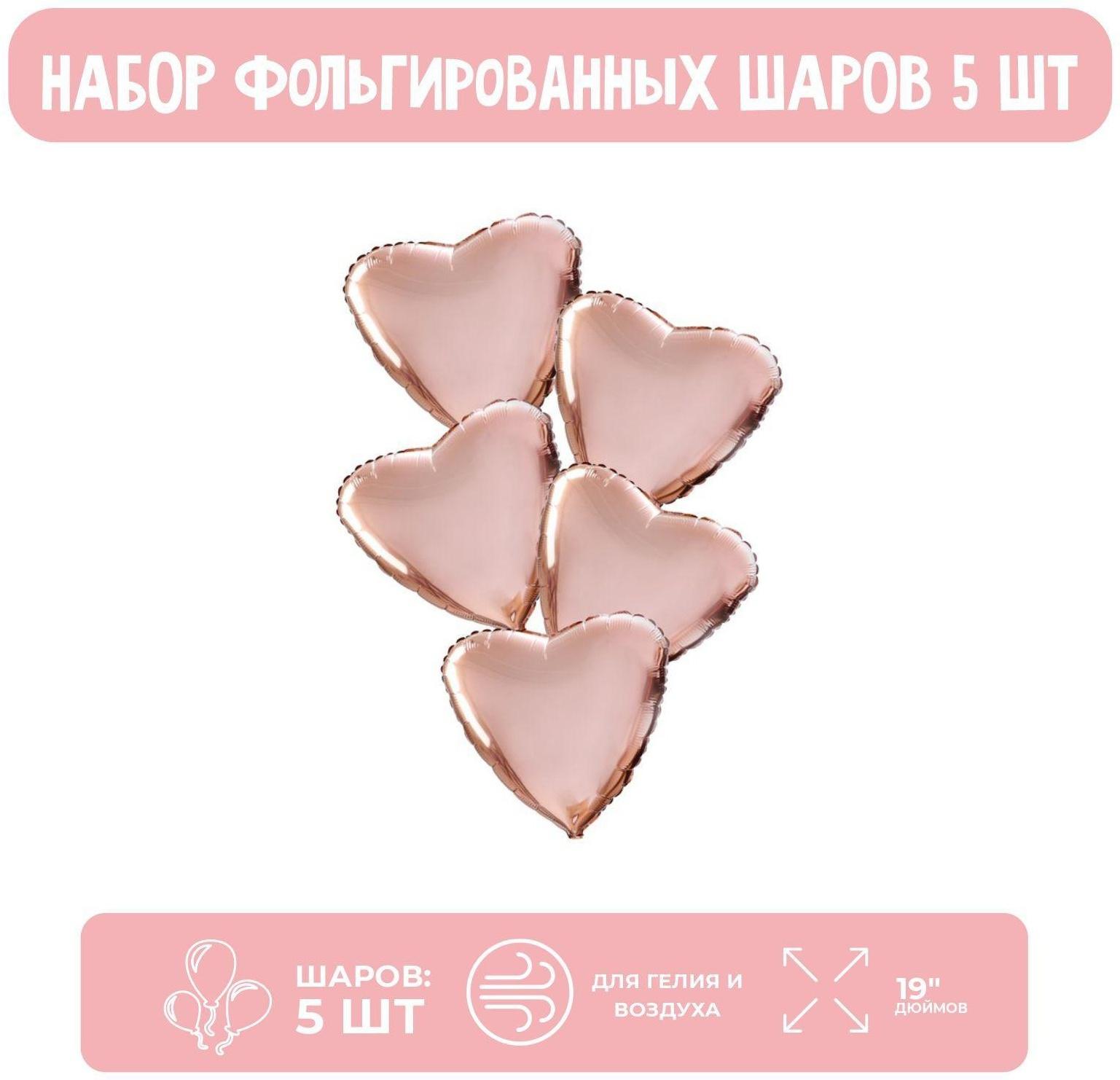 Шары фольгированные 19