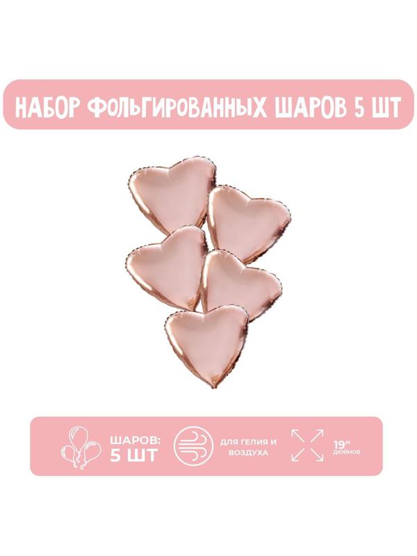 Шары фольгированные 19