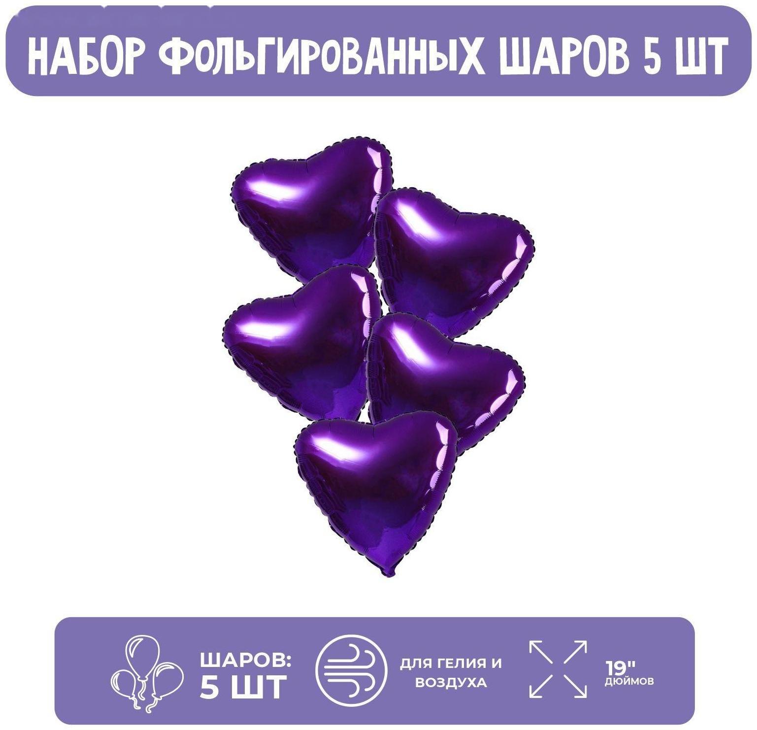 Шары фольгированные 19